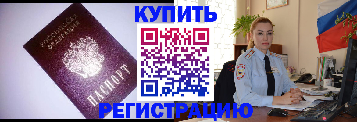 найти адрес прописки в Чехове