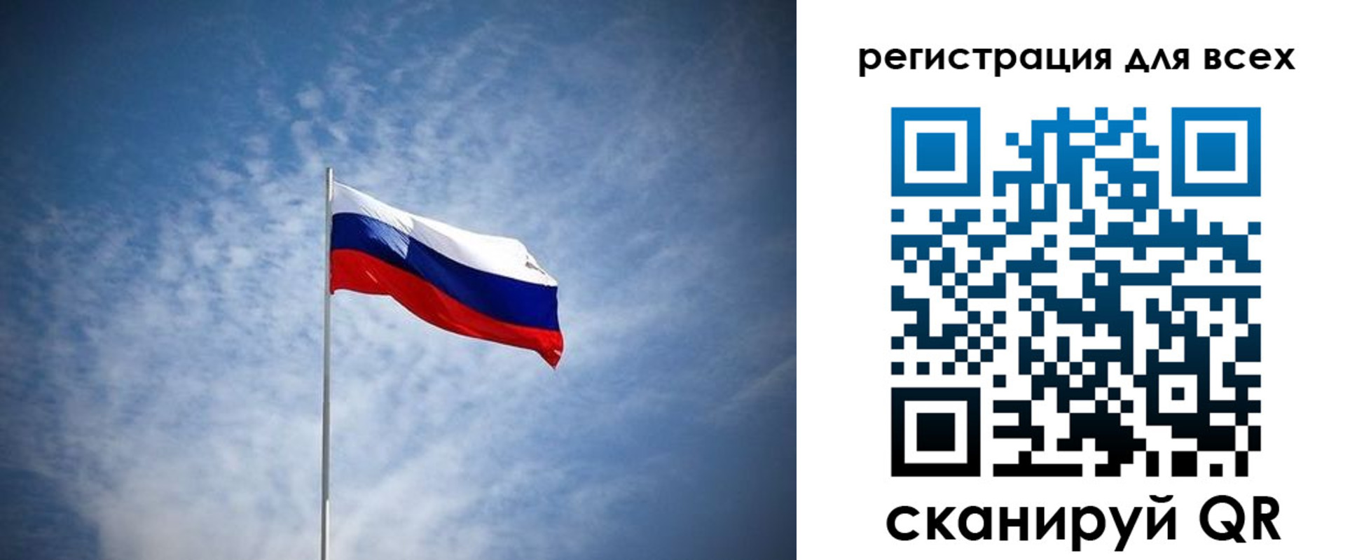 регистрация в Чехове
