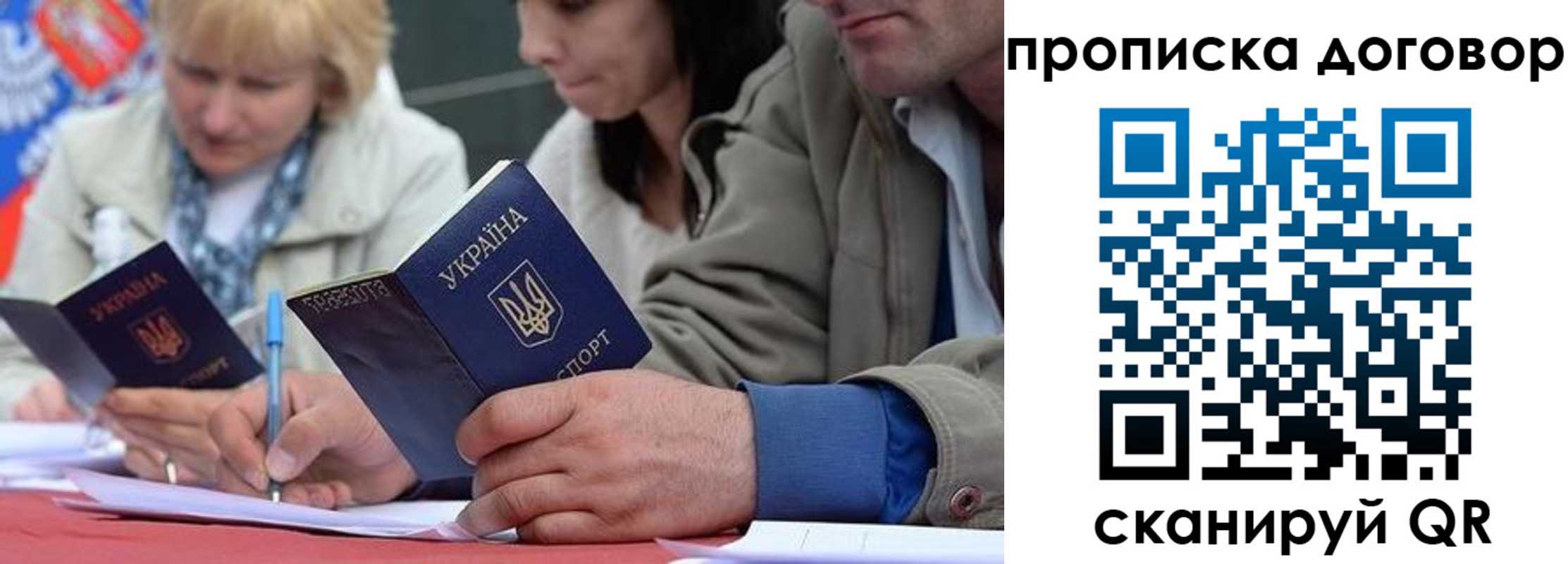 временная регистрация госуслуги в Чехове