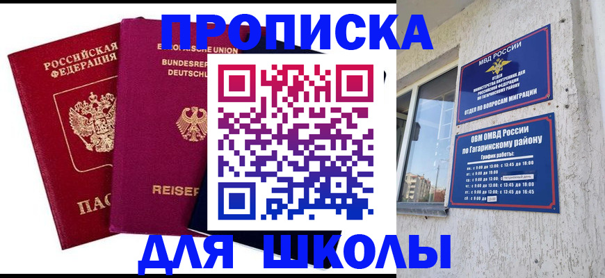 пропишу в квартире в Чехове